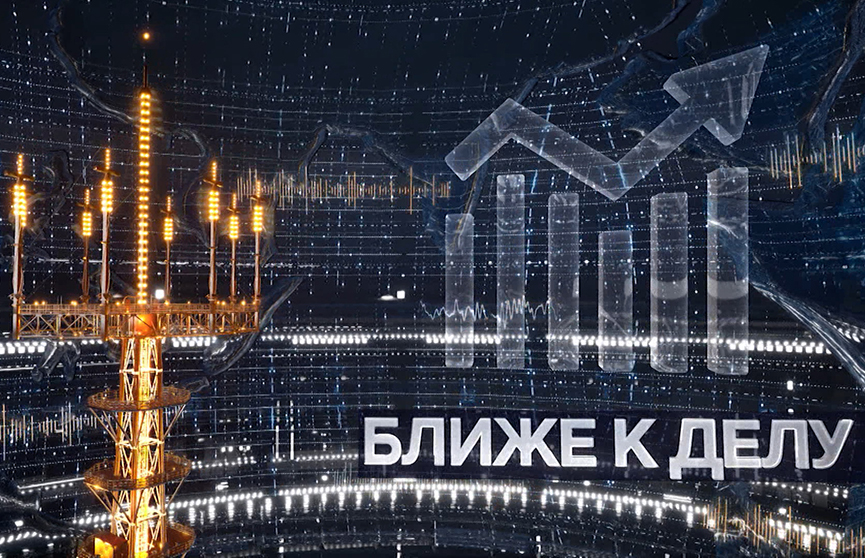 «Ближе к делу»: сколько зарабатывают белорусы и почему важно вовремя открыть базовый счет